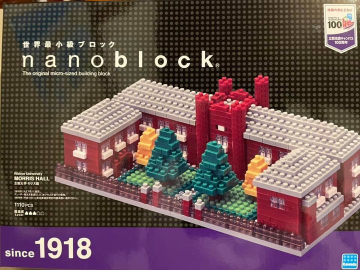 未開封 nano block 立教大学モリス館 非売品nanoblock